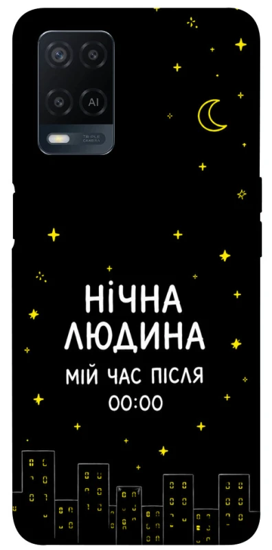 Чехол на Oppo A54 4G Нічна людина фото 1 из 1