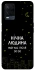 Чехол на Oppo A54 4G Нічна людина фото 1 из 1