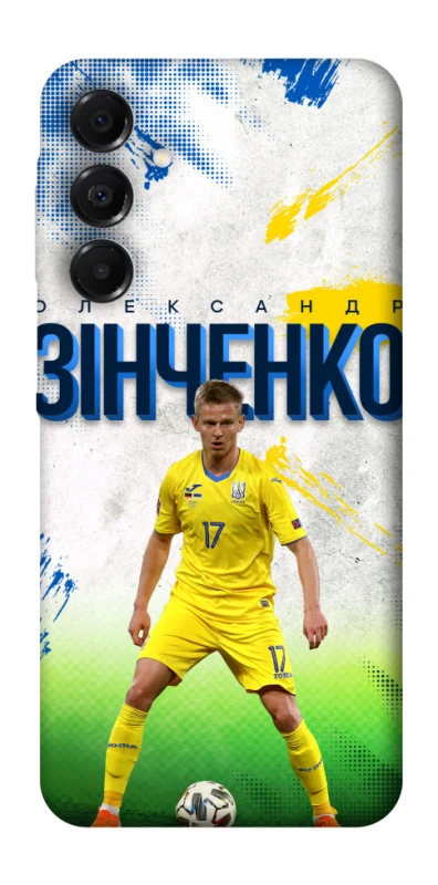 Чехол на Samsung Galaxy A17 4G/5G Зинченко №17 фото 1 из 1
