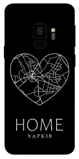 Чехол на Samsung Galaxy S9 Харків Home фото 1 из 1