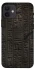 Чехол на Apple iPhone 12 (6.1") Hieroglyphs фото 1 из 1