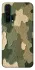 Чехол на Huawei Honor 20 Pro Camouflage v26 фото 1 из 1