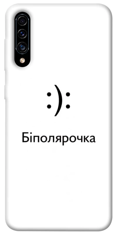 Чехол на Samsung Galaxy A50 (A505F) / A50s / A30s Біполярочка фото 1 из 1