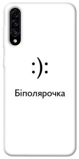 Чохол на Samsung Galaxy A50 (A505F) / A50s / A30s Біполярочка фото 1 з 1