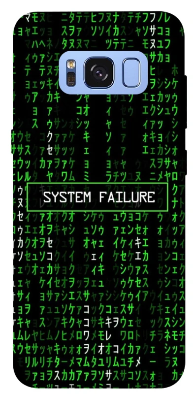 Чохол на Samsung G950 Galaxy S8 Matrix system failure фото 1 з 1