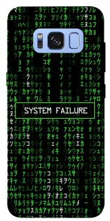 Чехол на Samsung G950 Galaxy S8 Matrix system failure фото 1 Чехол на Samsung G950 Galaxy S8 Matrix system failure фото 1 из 1
