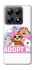 Чохол на Xiaomi 14T Pro Adopt Me Pets Logo фото 1 з 1