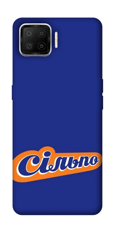 Чохол на Oppo A73 (2017) Сільпо фото 1 з 1