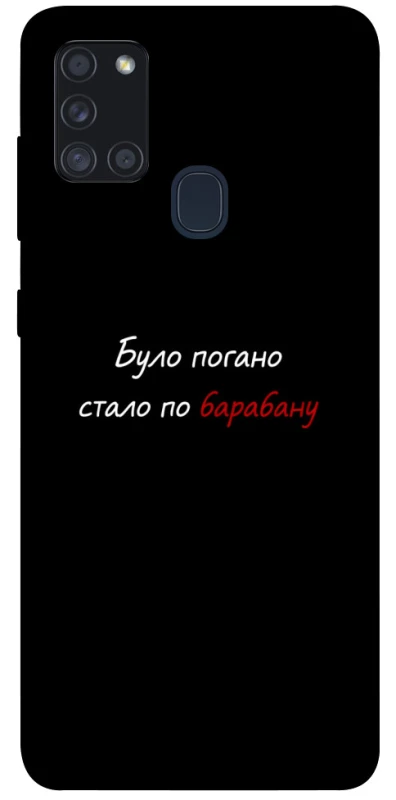 Чохол на Samsung Galaxy A21s По барабану фото 1 з 1