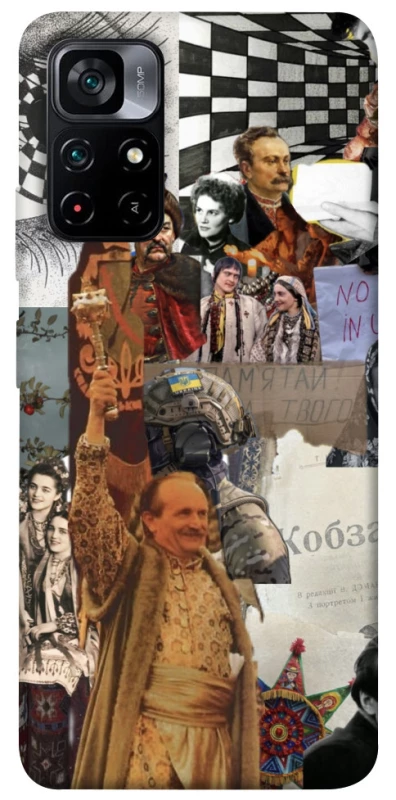 Чехол на Xiaomi Poco M4 Pro 5G Ukraine style ver.4 фото 1 из 1