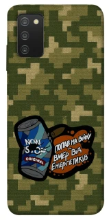 Чохол на Samsung Galaxy A03s Non stop v2 фото 1 з 1