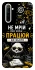 Чохол на Realme 6 Успіх фото 1 з 1