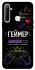 Чехол на Realme 6i Геймер фото 1 из 1
