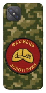 Чохол на Oppo A92s Фахівець фото 1 з 1