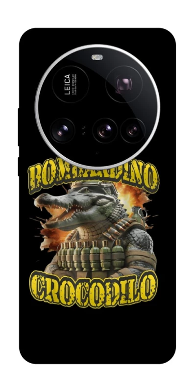 Чохол на Xiaomi 15 Ultra Bombardino Crocodilo фото 1 з 1