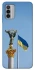 Чохол на Nokia G42 Головні символи України фото 1 з 1