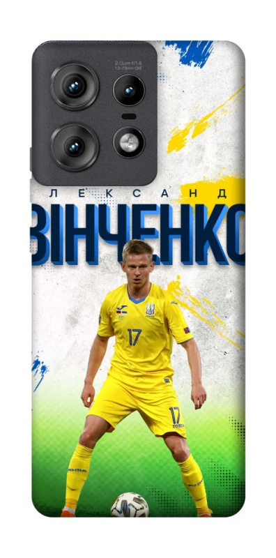 Чехол на Motorola Edge 50 Pro Зинченко №17 фото 1 из 1