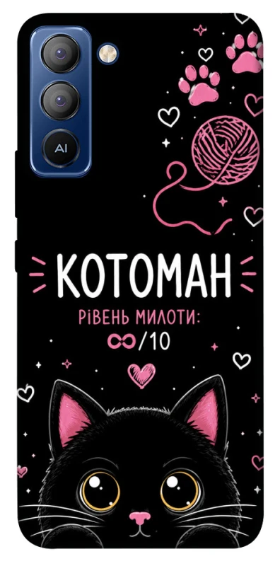 Чехол на TECNO Pop 5 LTE Котоман фото 1 из 1