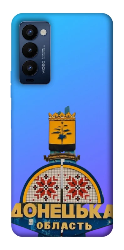 Чехол на TECNO Camon 18 Pro Донбасс фото 1 из 1