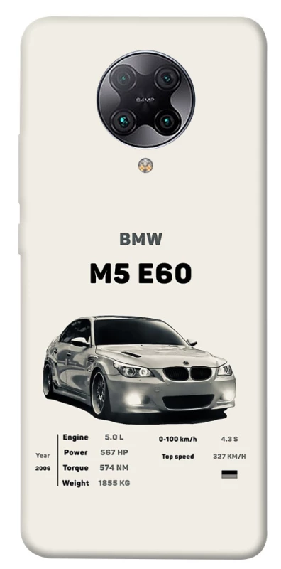 Чохол на Xiaomi Redmi K30 Pro / Poco F2 Pro BMW M5 E60 фото 1 з 1