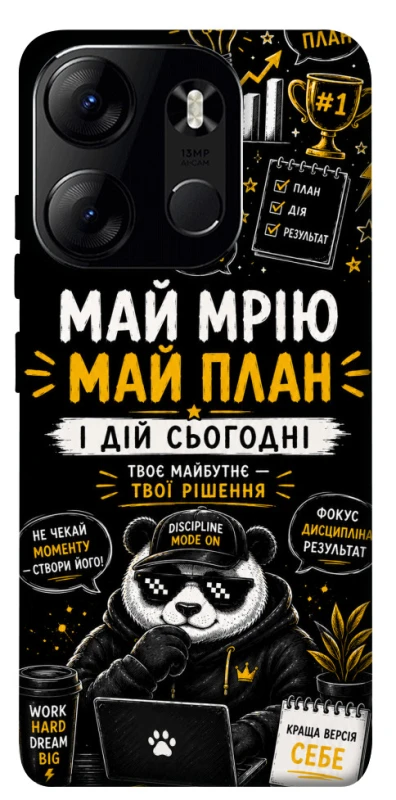 Чехол на Tecno Spark Go 2023 Май План фото 1 из 1