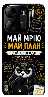 Чехол на Tecno Spark Go 2023 Май План фото 1 из 1