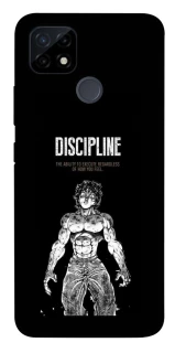 Чехол на Realme C12 Discipline фото 1 из 1
