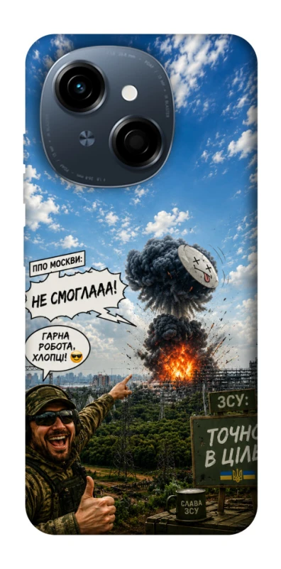 Чохол на TECNO Spark Go 1 Moscow never sleeps ver.5 фото 1 з 1