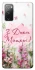 Чехол на Samsung Galaxy S20 FE Mother's Day ver.3 фото 1 из 1