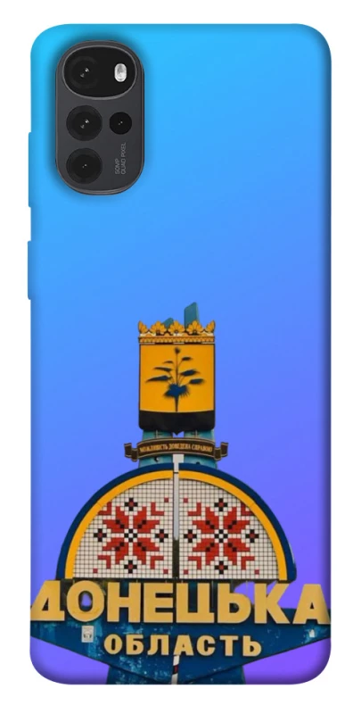 Чохол на Motorola Moto G22 Донбас фото 1 з 1