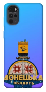 Чехол на Motorola Moto G22 Донбасс фото 1 из 1