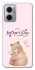 Чехол на Xiaomi Redmi Note 11E Mother's Day ver.2 фото 1 из 1