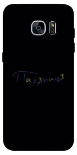 Чехол на Samsung G935F Galaxy S7 Edge Паляниця UA фото 1 из 1