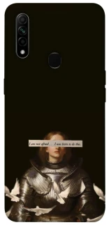 Чехол на Oppo A31 Not afraid фото 1 из 1