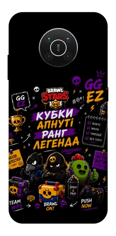 Чехол на Nokia X10 / X20 Brawl Stars collage фото 1 из 1