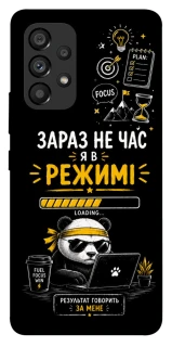 Чохол на Samsung Galaxy A53 5G Work Mode фото 1 з 1