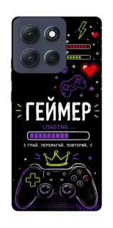 Чехол на Motorola Moto G86 Power Геймер фото 1 из 1