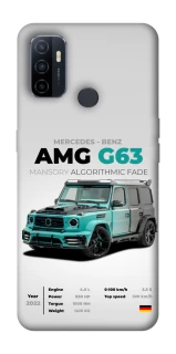 Чохол на Oppo A53 / A32 / A33 Mint amg G63 фото 1 Чохол на Oppo A53 / A32 / A33 Mint amg G63 фото 1 з 1