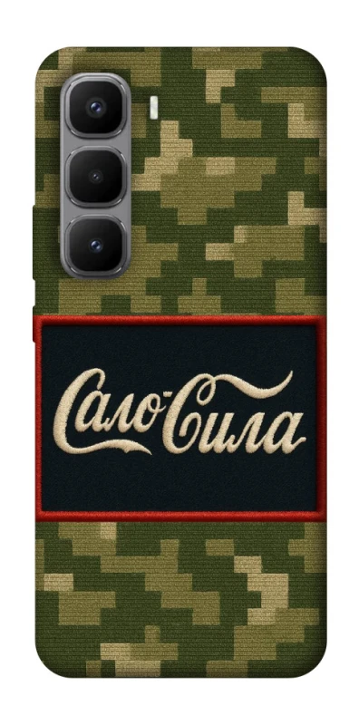 Чохол на Infinix Hot 60 Pro+ Сало Сила фото 1 з 1