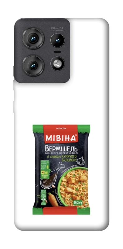 Чехол на Motorola Edge 50 Pro Мівіна фото 1 из 1