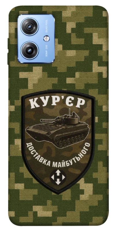 Чохол на Motorola Moto G84 Кур'єр фото 1 з 1