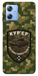 Чехол на Motorola Moto G84 Курьер фото 1 из 1