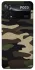 Чохол на Xiaomi Poco X4 Pro 5G Camouflage v6 фото 1 з 1