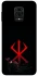Чехол на Xiaomi Redmi Note 9s / Note 9 Pro / Note 9 Pro Max Berserk Red Logo фото 1 из 1