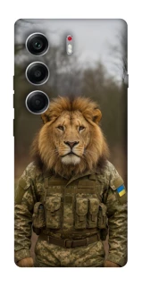 Чохол на Tecno Camon 40 Лев захисник фото 1 з 1