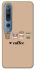 Чохол на Xiaomi Mi 10 / Mi 10 Pro Your coffee фото 1 з 1