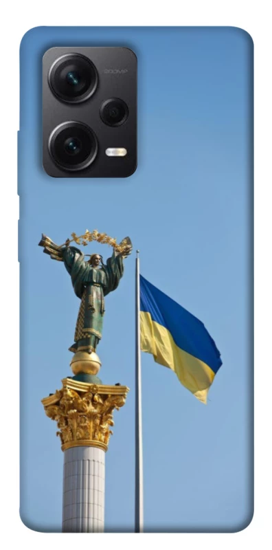 Чохол на Xiaomi Redmi Note 12 Pro 5G Головні символи України фото 1 з 1