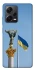 Чохол на Xiaomi Redmi Note 12 Pro+ 5G Головні символи України фото 1 з 1