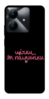 Чехол на Realme Note 60x Щічки, як палянички фото 1 из 1