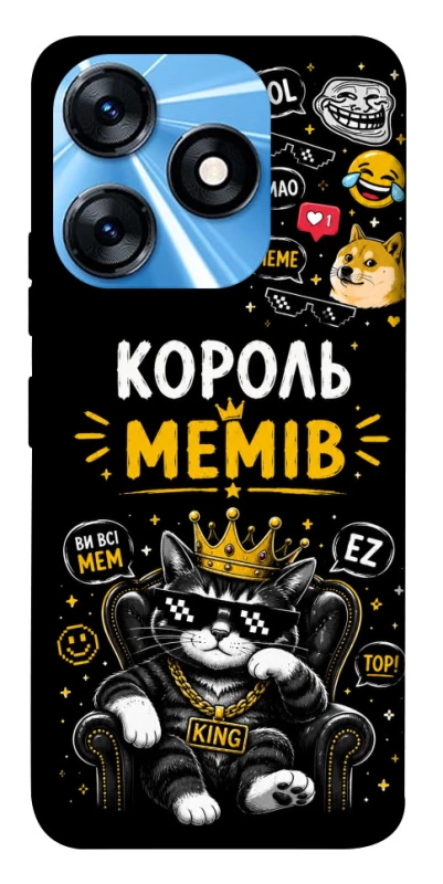 Чехол на TECNO Spark 10 Король мемів фото 1 из 1